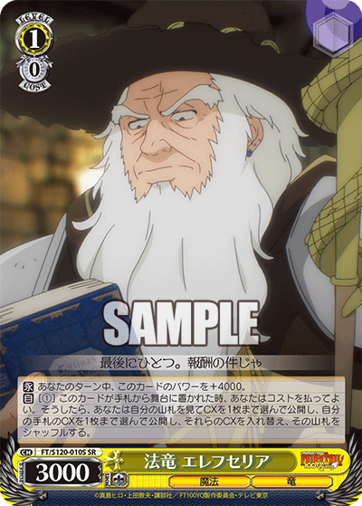 (SR) 1/0 Elefseria (Magic/Dragon)