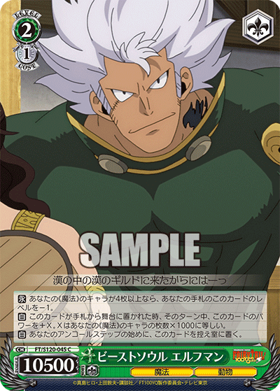 (C) 2/1 Elfman (Magic/Animal)