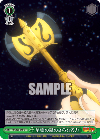 (U) 1/1 Event