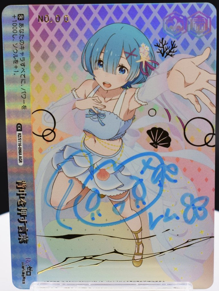 (AGR) Rem Pants CX