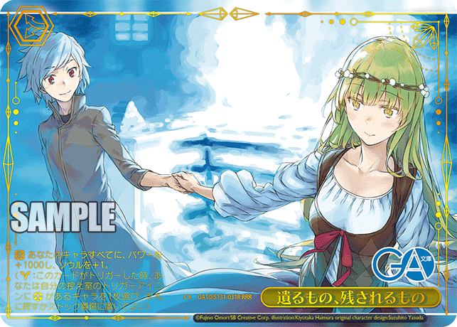 (RRR) Choice CX