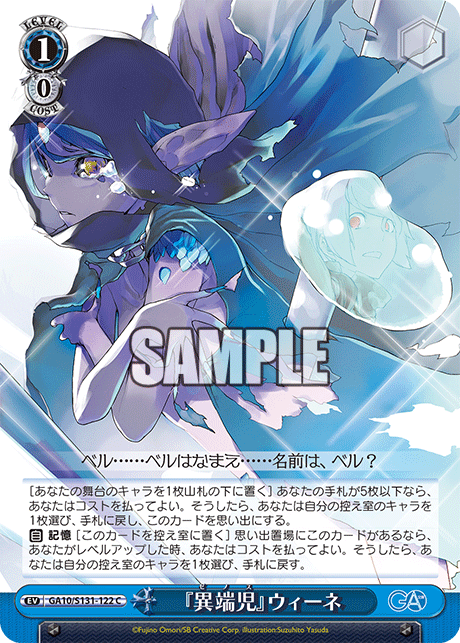 (C) 1/0 Event