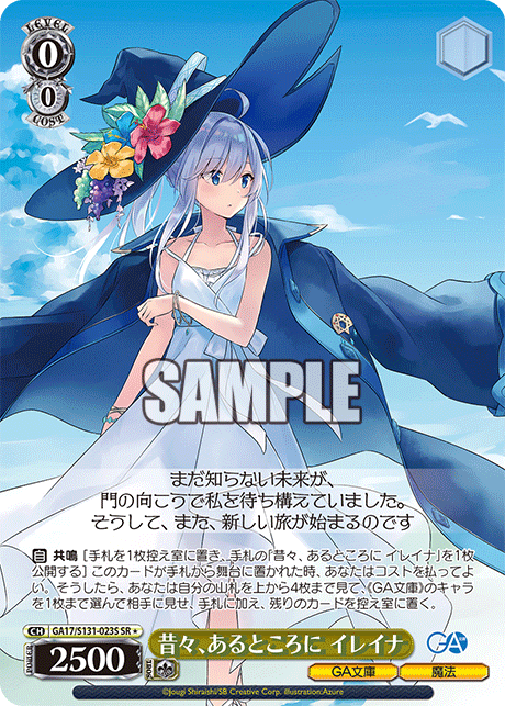 (SR) 0/0 Elaina (GA Bunko/Magic)