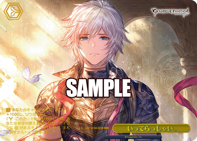 (RRR) Choice CX