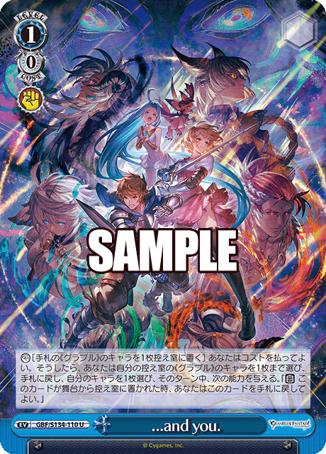 (U) 1/0 Event