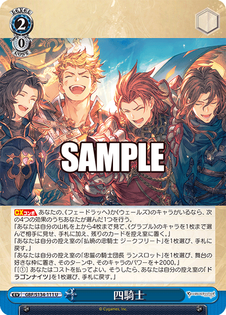 (U) 2/0 Event