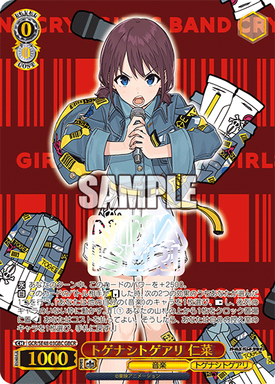 (GBC) 0/0 Nina (Music/Togenashi Togeari)