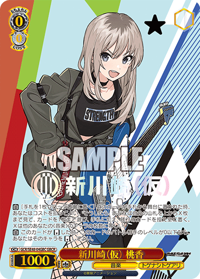(GBC) 0/0 Momoka (Music/Togenashi Togeari)