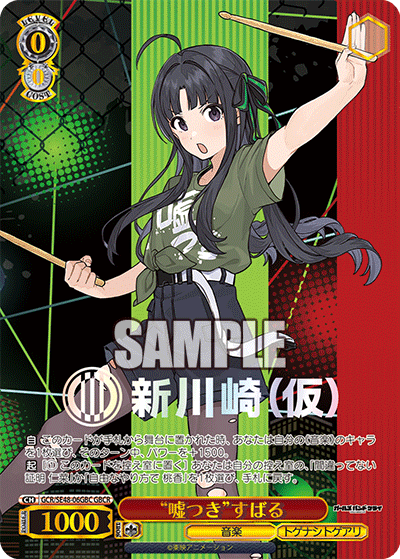 (GBC) 0/0 Subaru (Music/Togenashi Togeari)