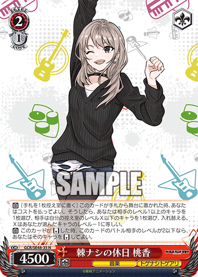 (N) 2/1 Momoka (Music/Togenashi Togeari)