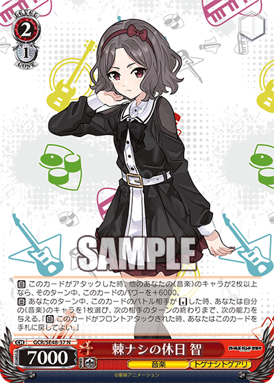 (N) 2/1 Tomo (Music/Togenashi Togeari)