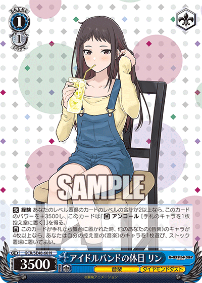 (N) 1/1 Rin (Music/Diamond Dust)