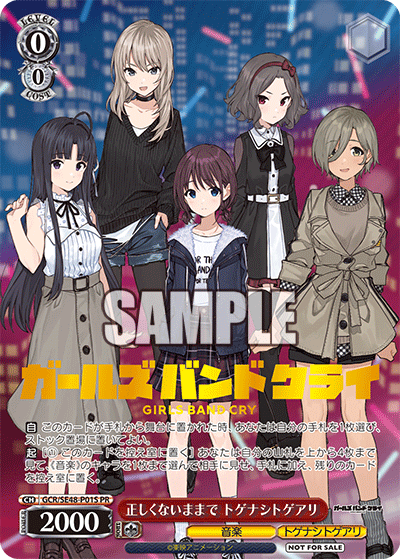(PR) 0/0 Togenashi Togeari (Music/Togenashi Togeari)