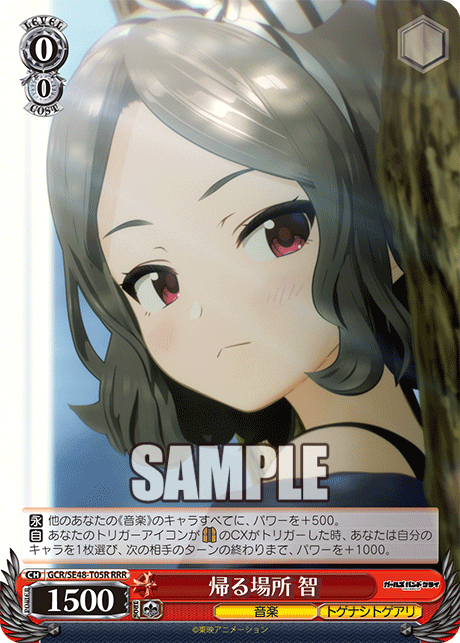 (RRR) 0/0 Tomo (Music/Togenashi Togeari)