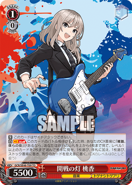 (TD) 1/0 Momoka (Music/Togenashi Togeari)