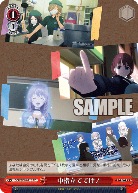 (TD) 1/1 Event