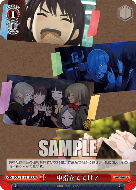 (RRR) 1/1 Event