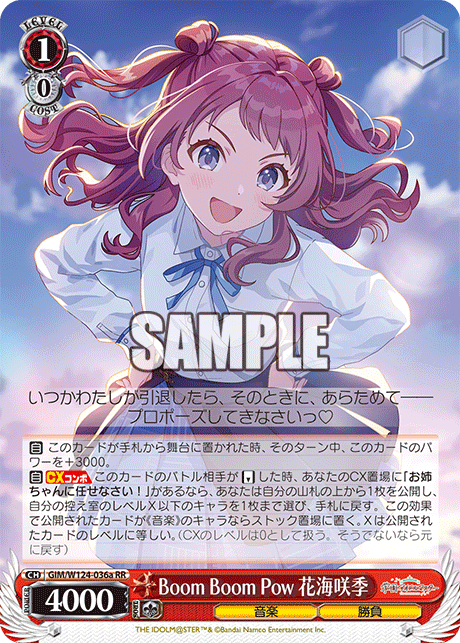 (RR) 1/0 Saki (Music/Competition)