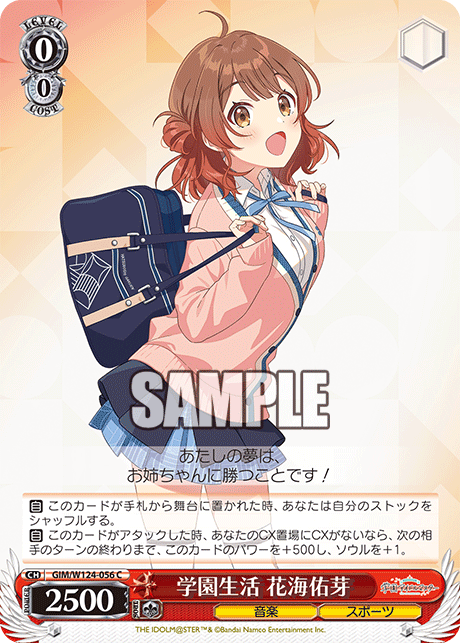 (C) 0/0 Ume (Music/Sports)