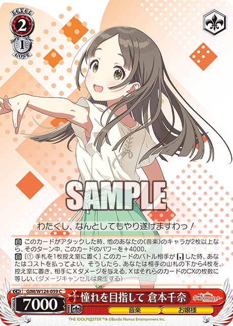 (C) 2/1 China (Music/Young Lady)