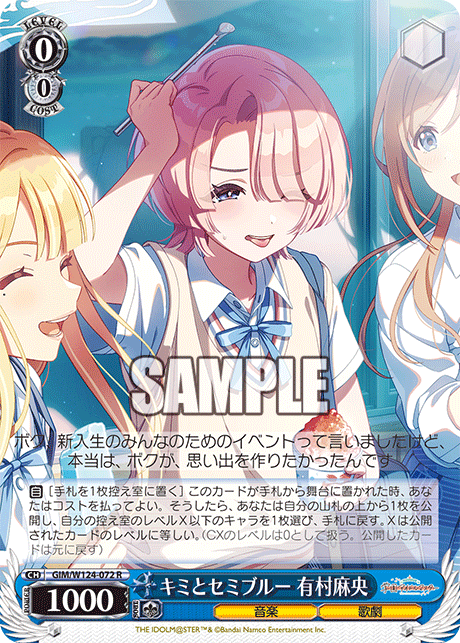 (R) 0/0 Mao (Music/Opera)