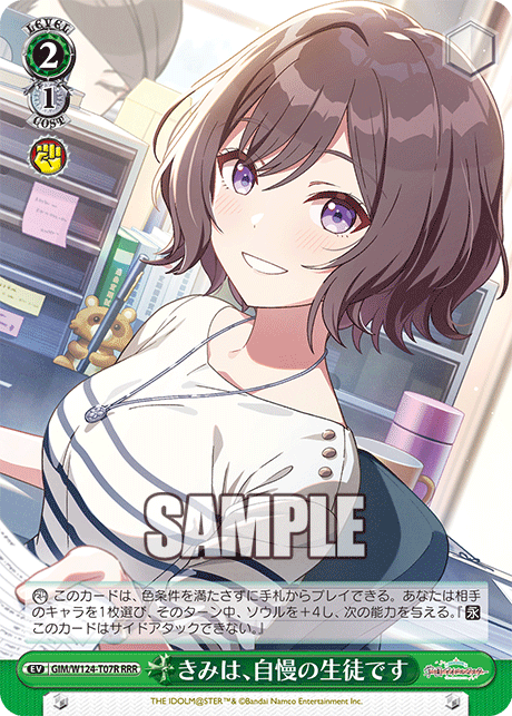 (RRR) 2/1 Event