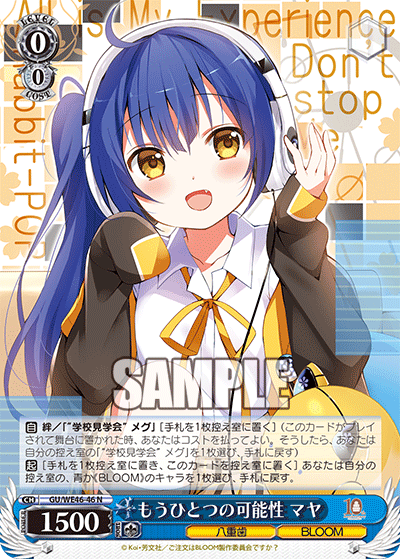 (N) 0/0 Maya (Double Tooth/BLOOM)