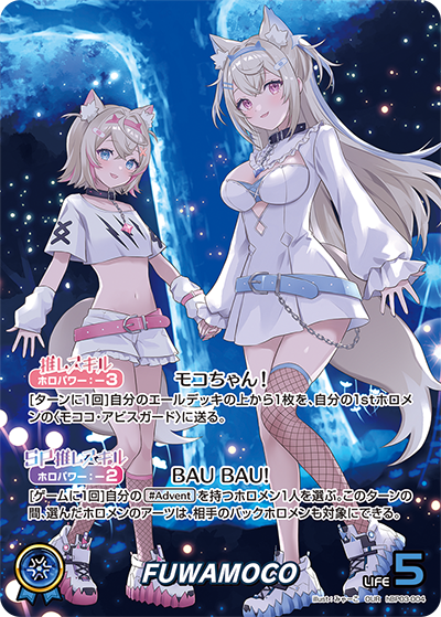 OUR] FUWAMOCO – Sentinel Games