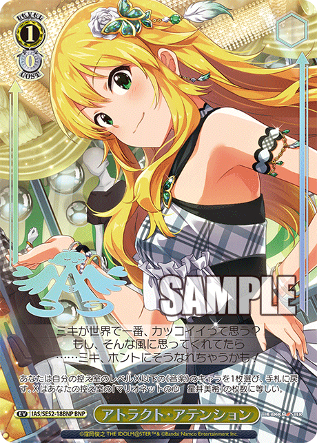 (BNP) 1/0 Event