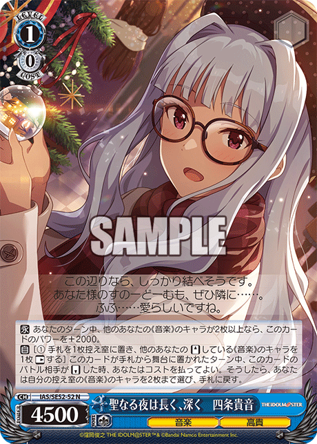 (N) 1/0 Takane (Music/Noble)