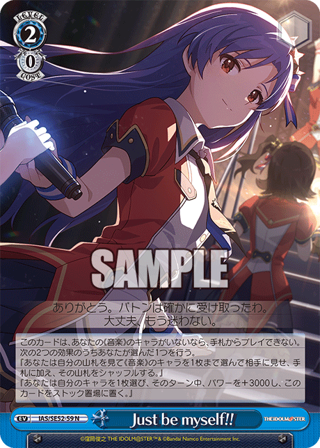 (N) 2/0 Event
