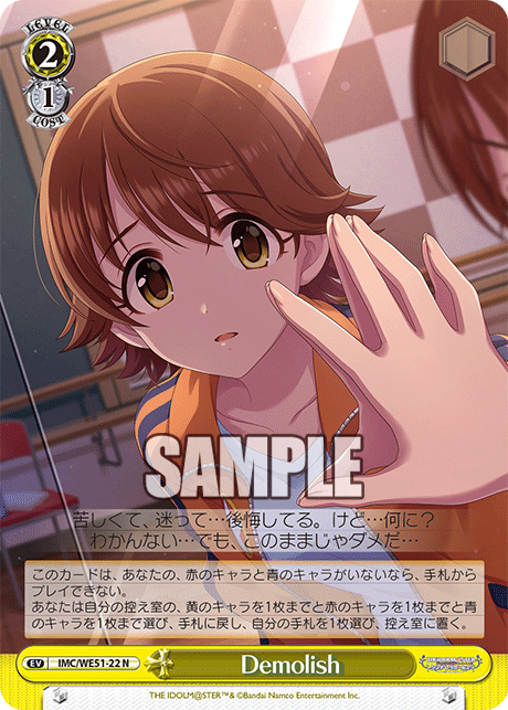 (N) 2/1 Event