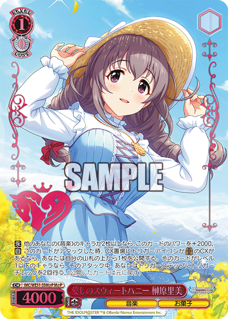(M@P) 1/0 Satomi (Music/Sweets)