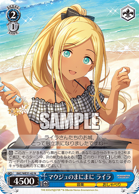 (N) 2/1 Layla (Music/Chat)