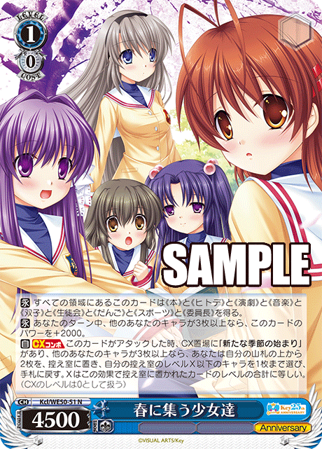 (N) 1/0 Girls Gathering in Spring (Anniversary)