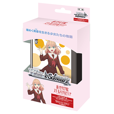 Love Live! Hasunozora Girls' Academy School Idol Club Playset + TD
