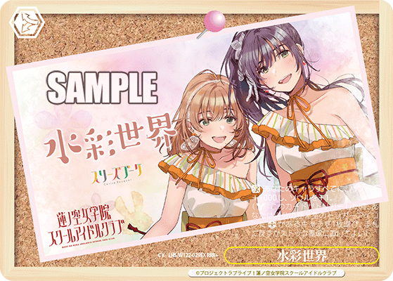 (RRR+) Choice CX