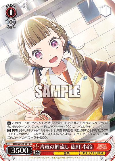 (C) 1/0 Kosuzu (Music/DOLLCHESTRA)