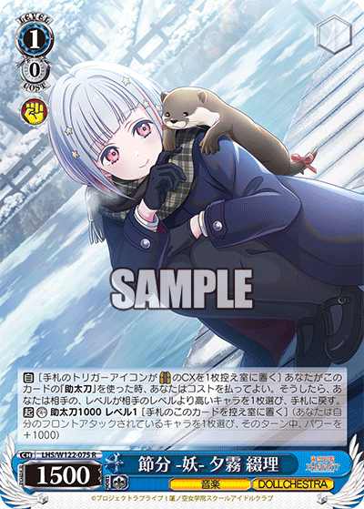 (R) 1/0 Tsuzuri (Music/DOLLCHESTRA)