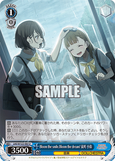 (U) 1/0 Kosuzu (Music/DOLLCHESTRA)