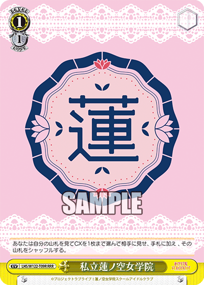 (RRR) 1/1 Event