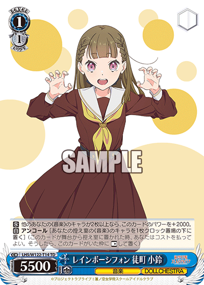 (TD) 1/1 Kosuzu (Music/DOLLCHESTRA)