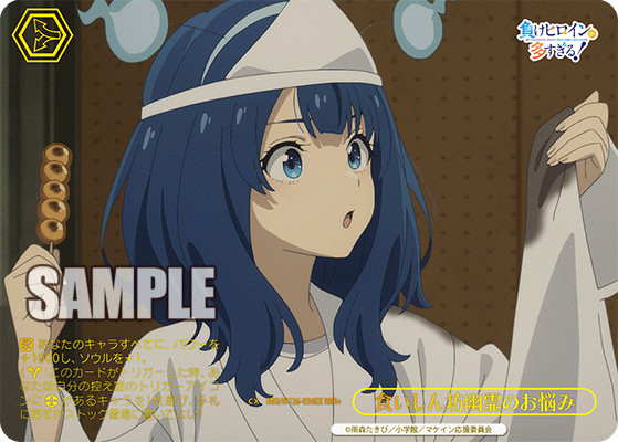 (RRR+) Choice CX