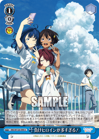 (U) 1/0 Event