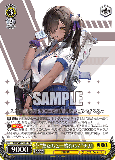 (RR) 3/2 Naga (NIKKE/Dazzling Pearl)