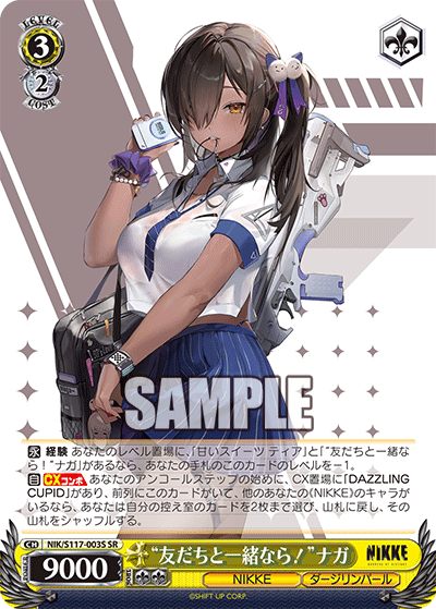 (SR) 3/2 Naga (NIKKE/Dazzling Pearl)