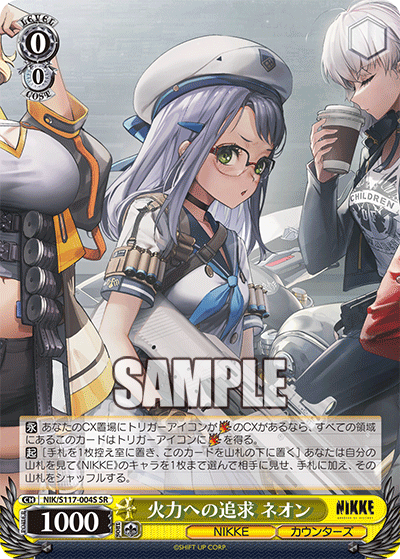 (SR) 0/0 Neon (NIKKE/Counters)