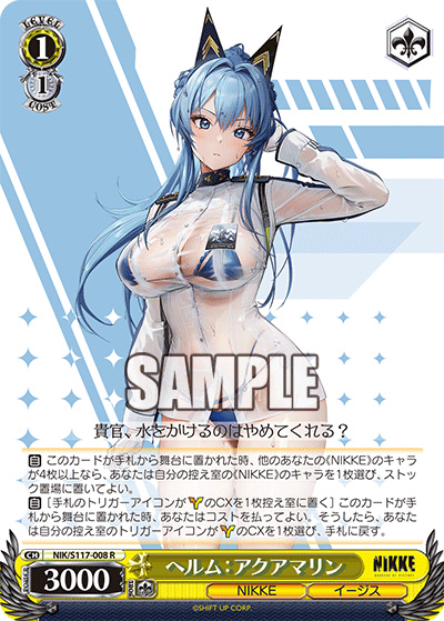 (R) 1/1 Helm (NIKKE/Aegis)