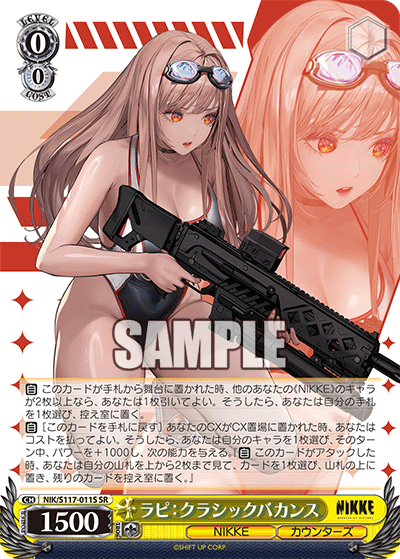 (SR) 0/0 Rapi (NIKKE/Counters)