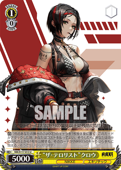 (U) 1/0 Crow (NIKKE/Exotic)
